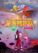 星河战纪：如何快速提升角色等级